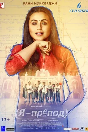 След киллера онлайн